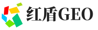 鹤壁红盾GEO